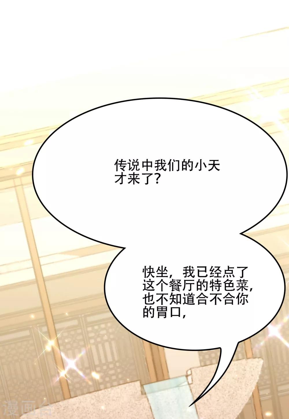 第101话 你是从鬼医谷来的吧？15