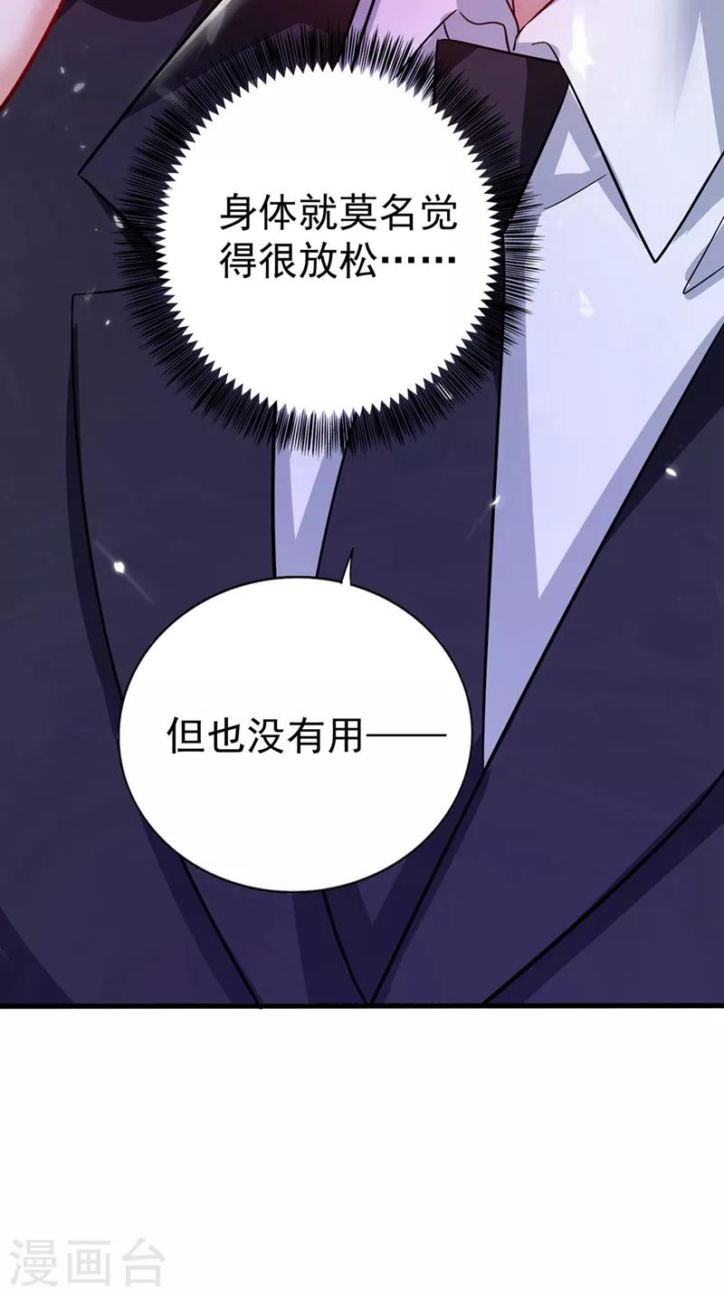 第20话 薄少的渴症25