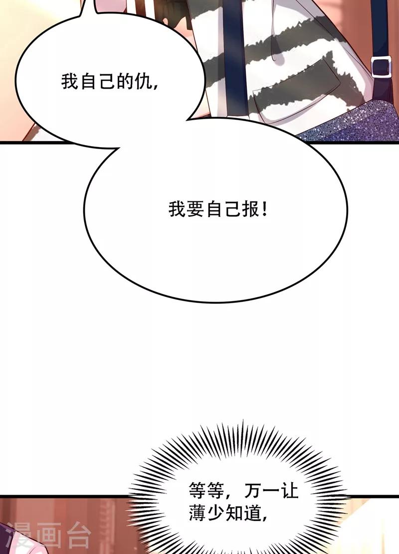 第75话 那就女扮男装吧！28