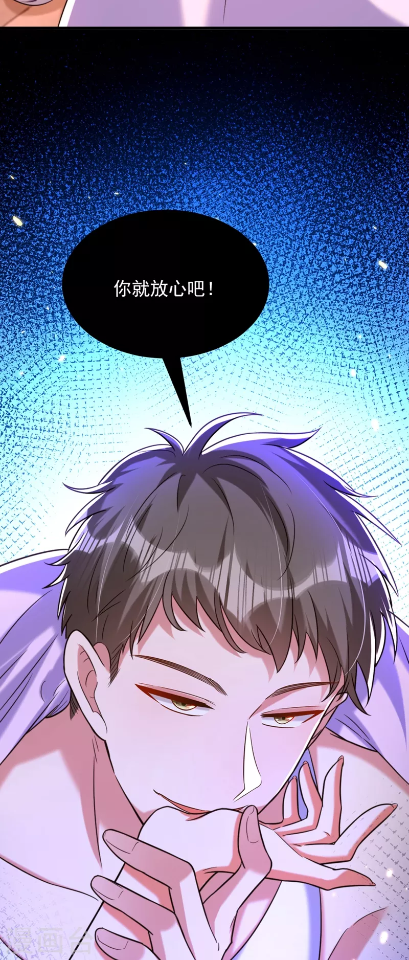 第302话 你等着法院传票吧37