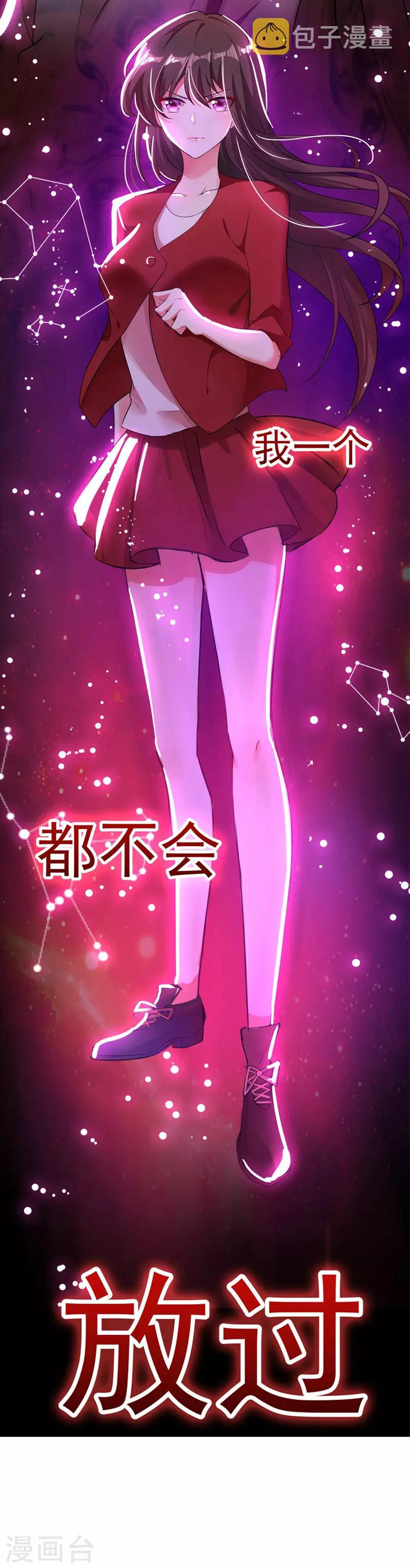 序章 12.26正式上线2