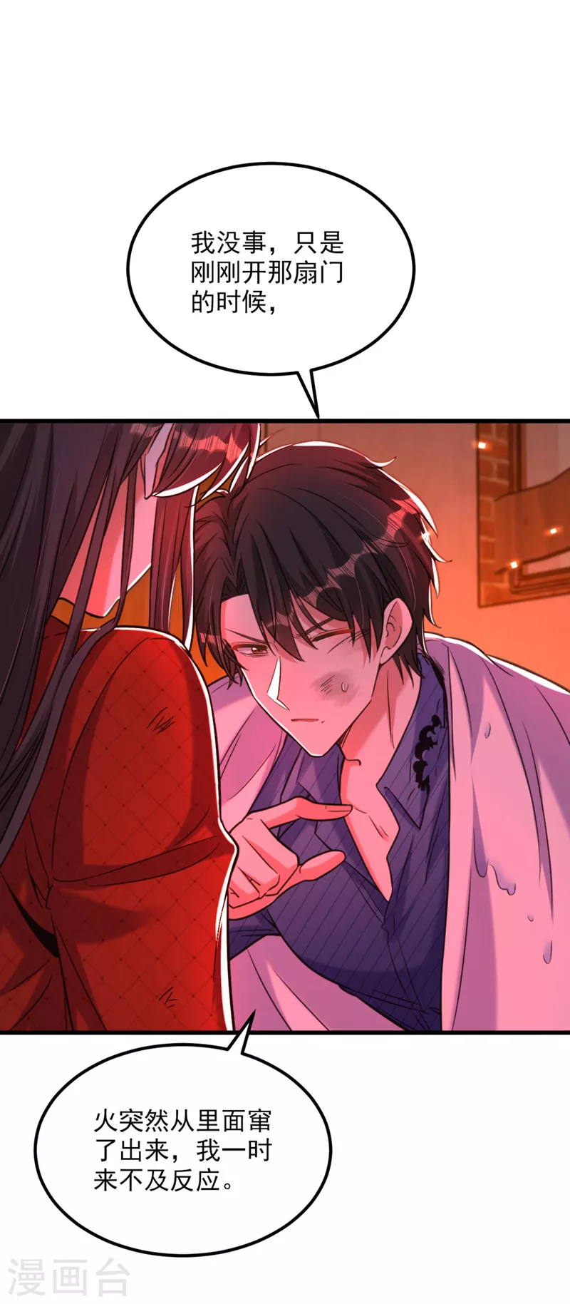 第328话 他才是救我的人！10