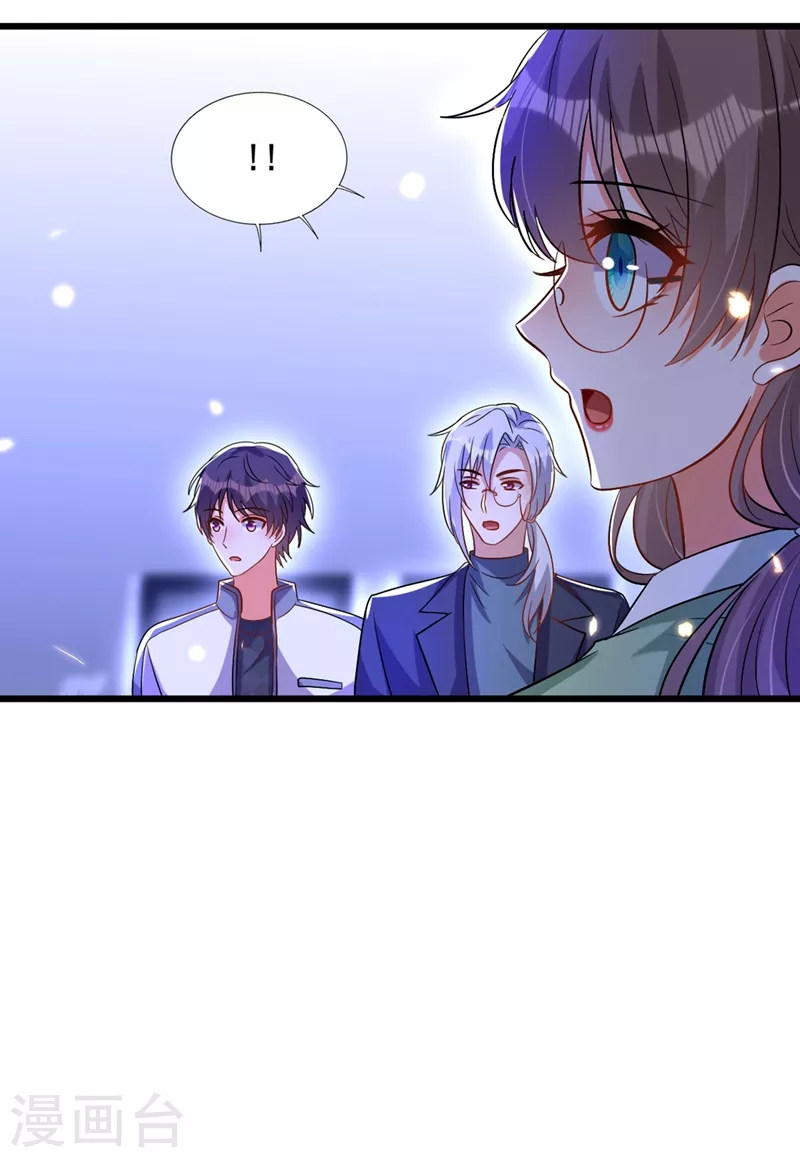 第223话 帮我照顾好她……30
