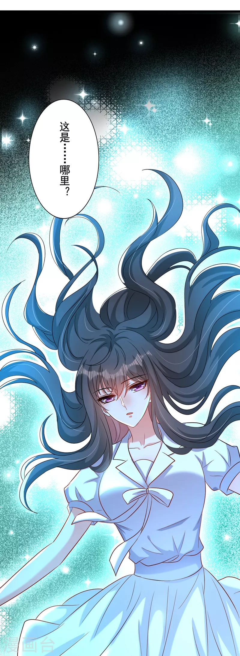 第235话 萧小姐，游戏结束了9