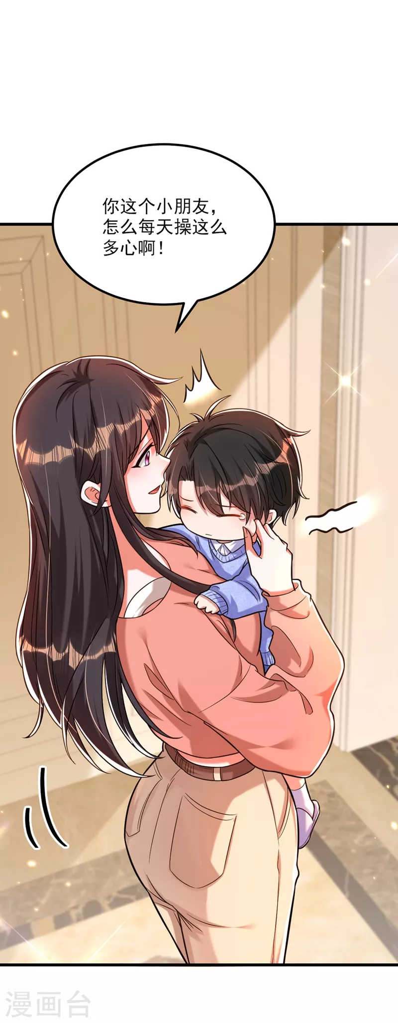 第301话 我只想让妈妈幸福27