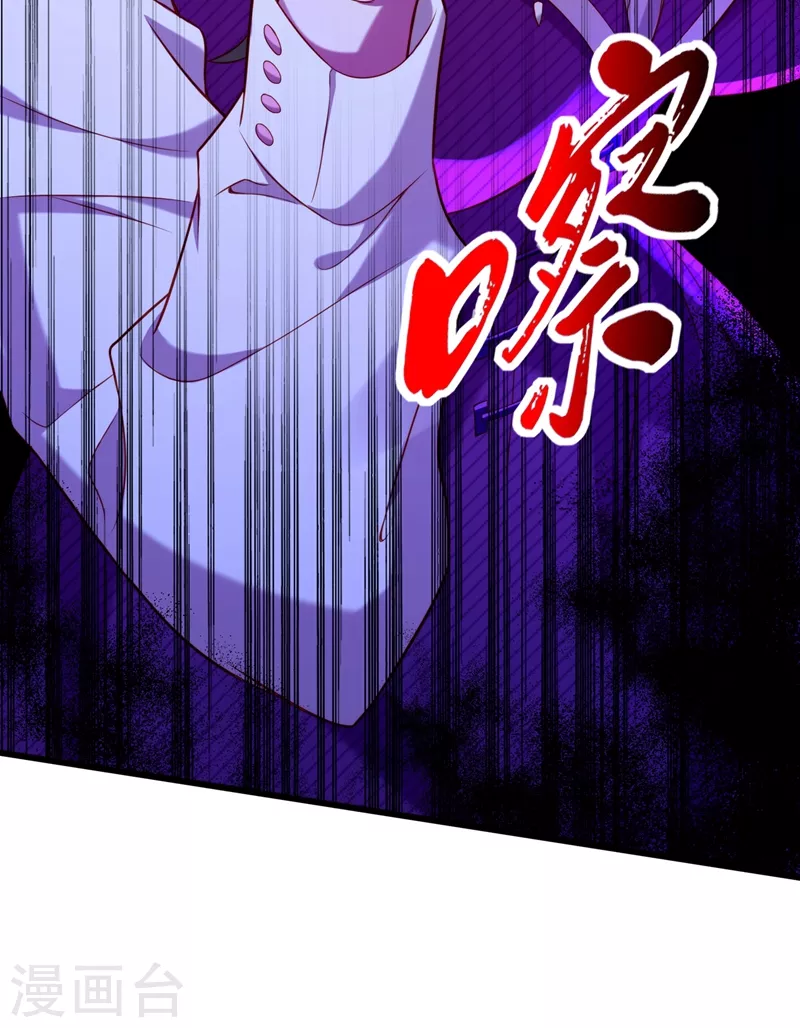 第203话 她…爲什麽都猜到了33