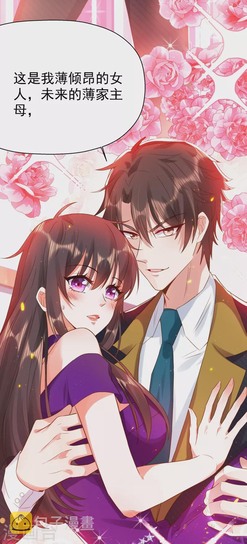 第130话 薄倾昂的霸气宣言24