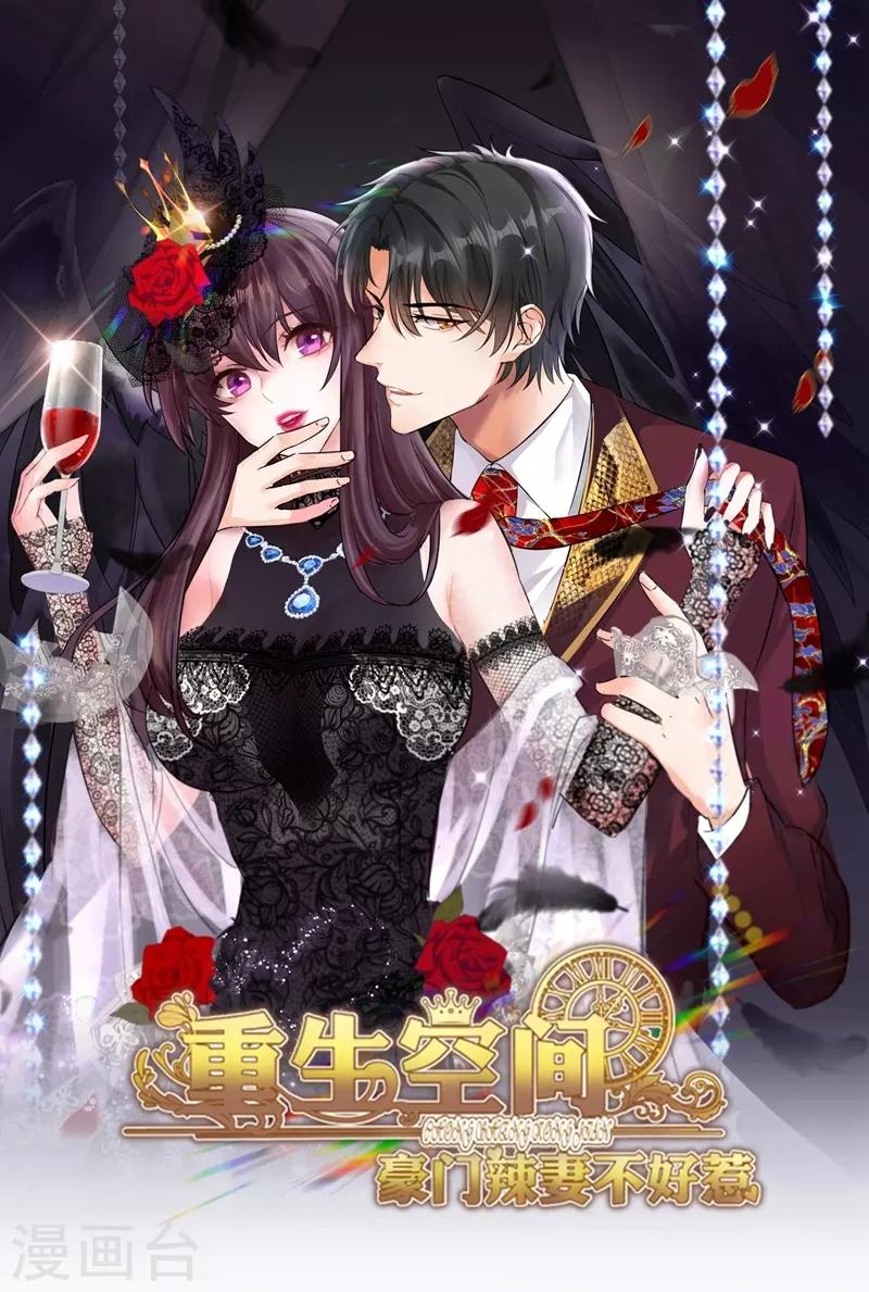 第54话 成熟的男人穿西装0