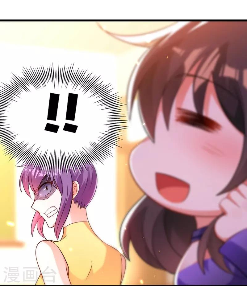 第54话 成熟的男人穿西装34