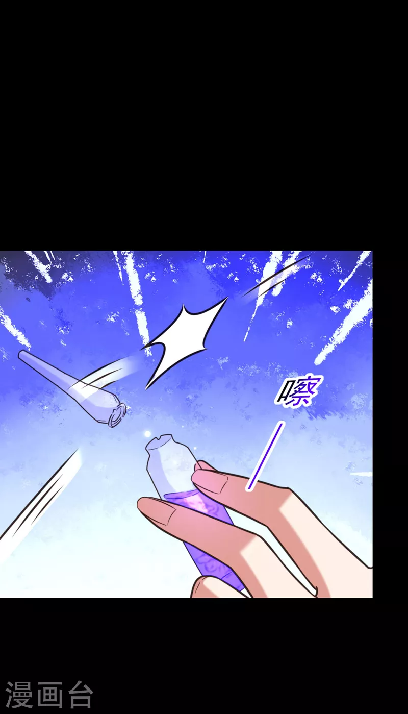 第332话 这里是哪里……2