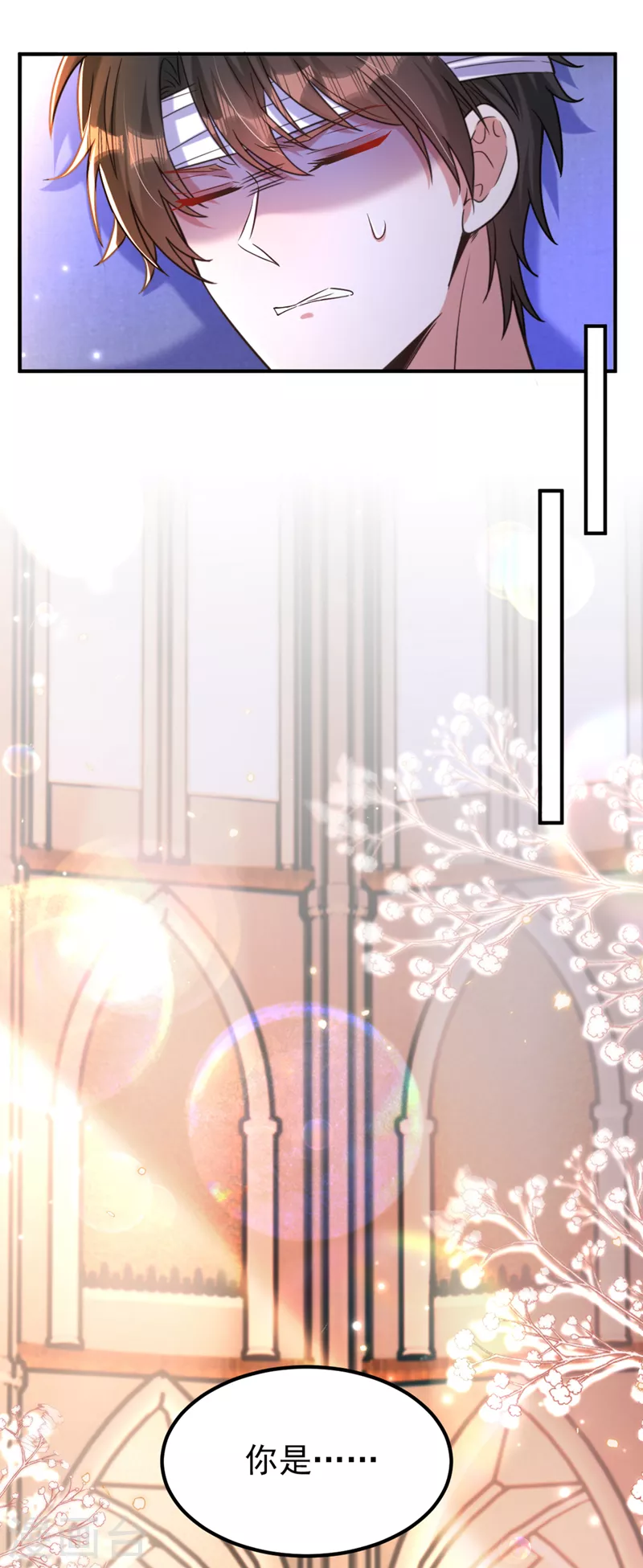 第345话 素儿，不要跳！17