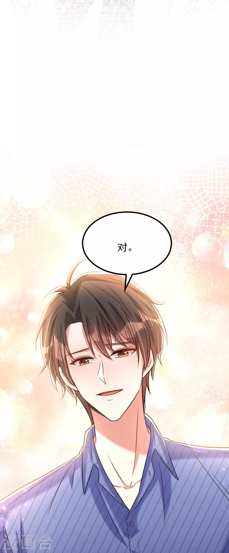 第333话 这是梦…对吗22