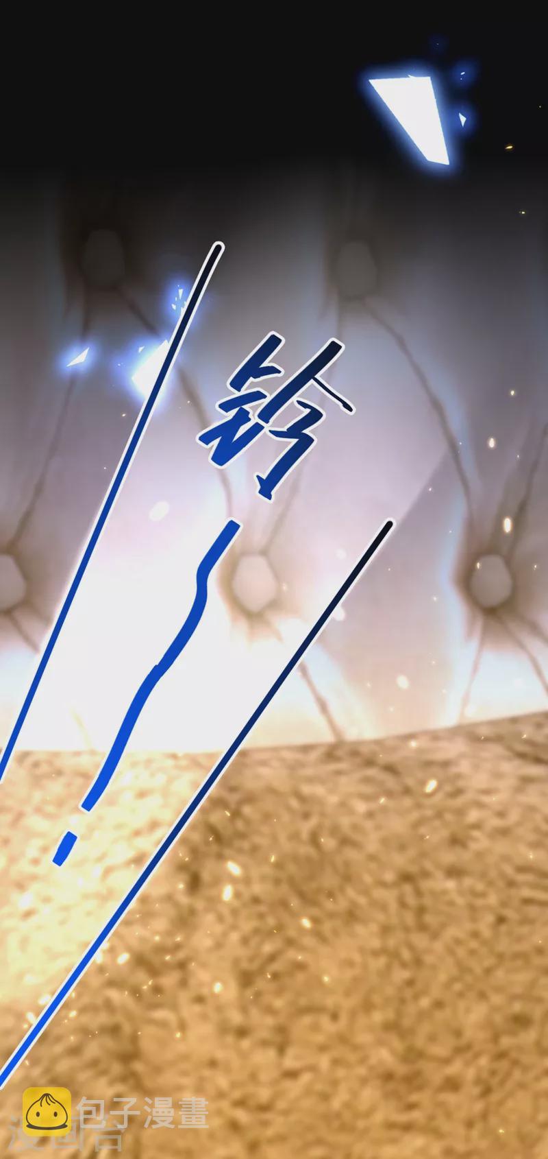 第302话 你等着法院传票吧9
