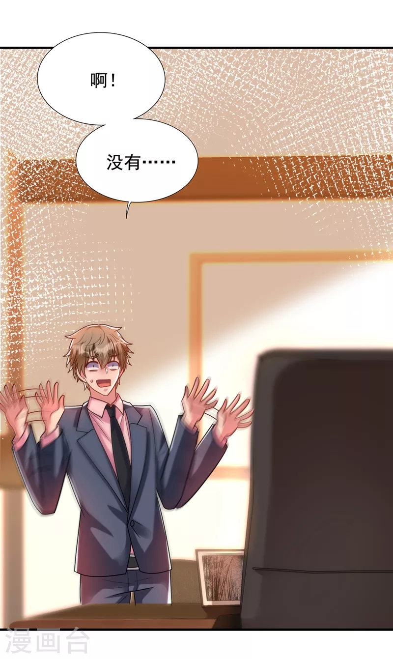 第241话 我再次回到了这里5