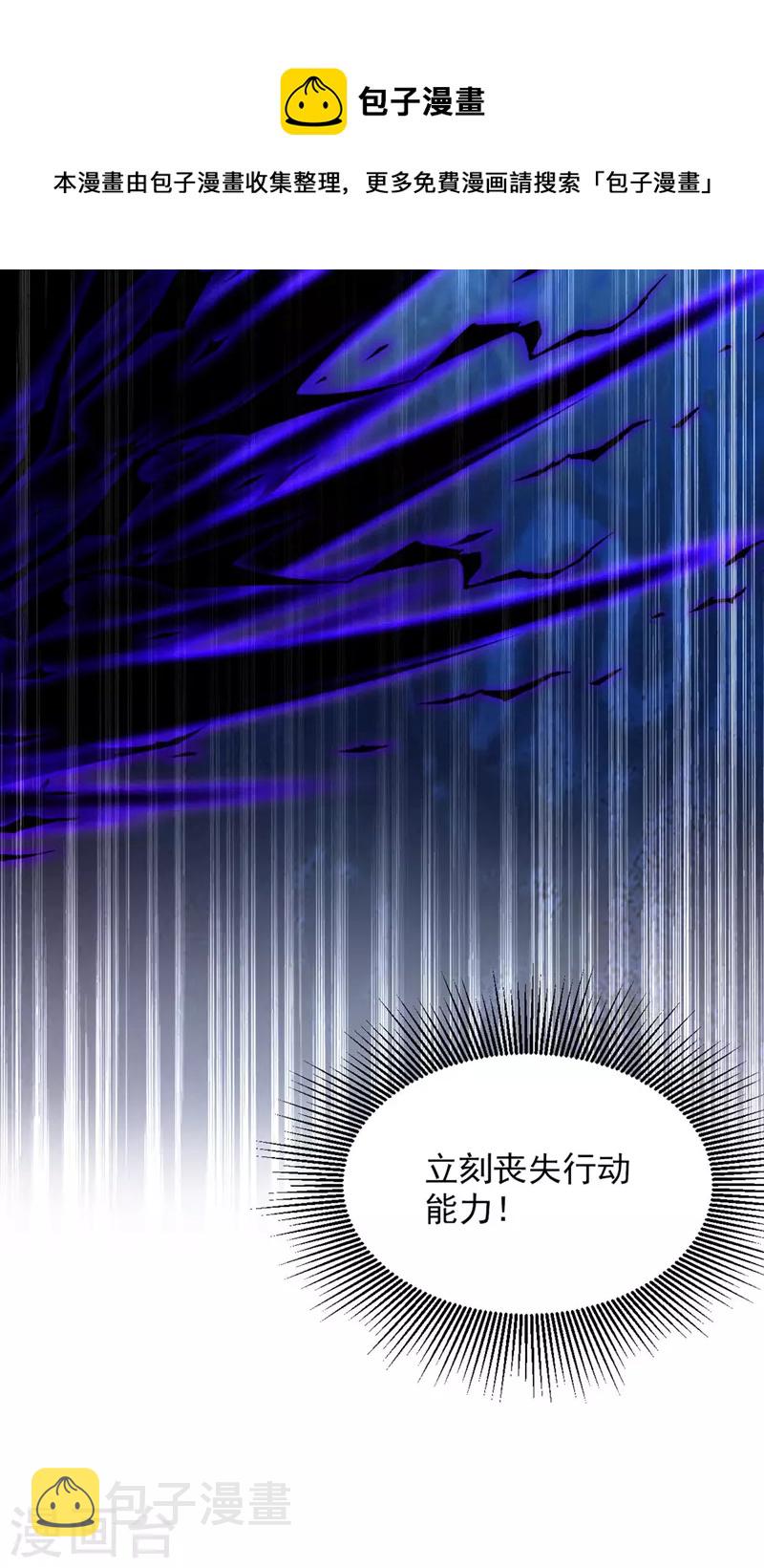 第326话 我这是…要死了吗8