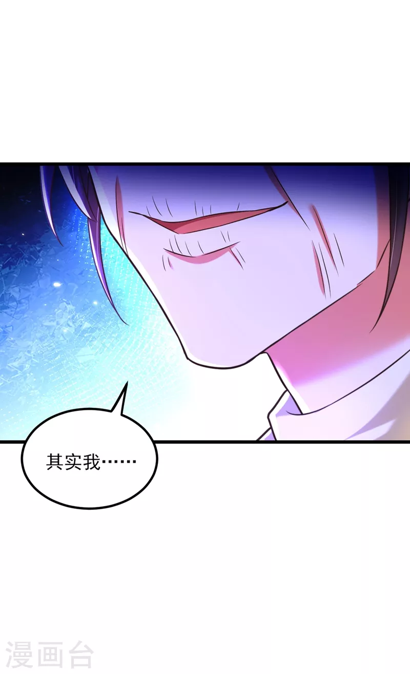 第295话 萌宝失踪了？!21
