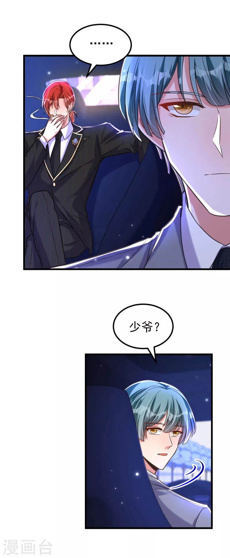 第341话 什麽？他被放了！13