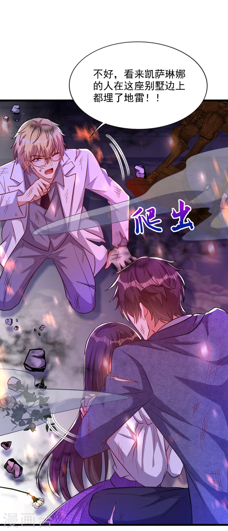 第220话 一起…去死吧！33