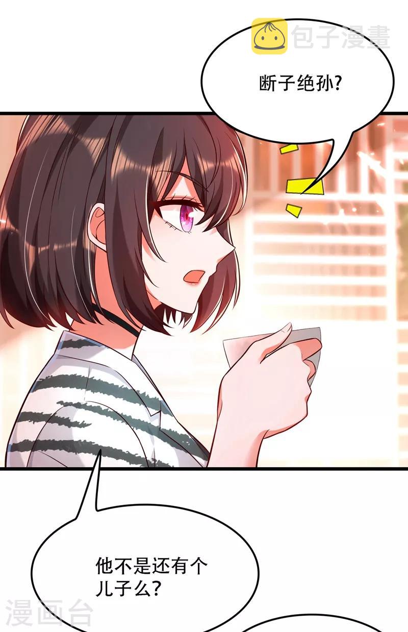 第75话 那就女扮男装吧！10
