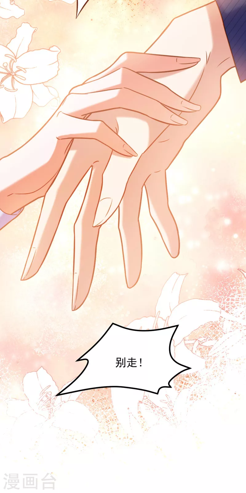 第333话 这是梦…对吗19