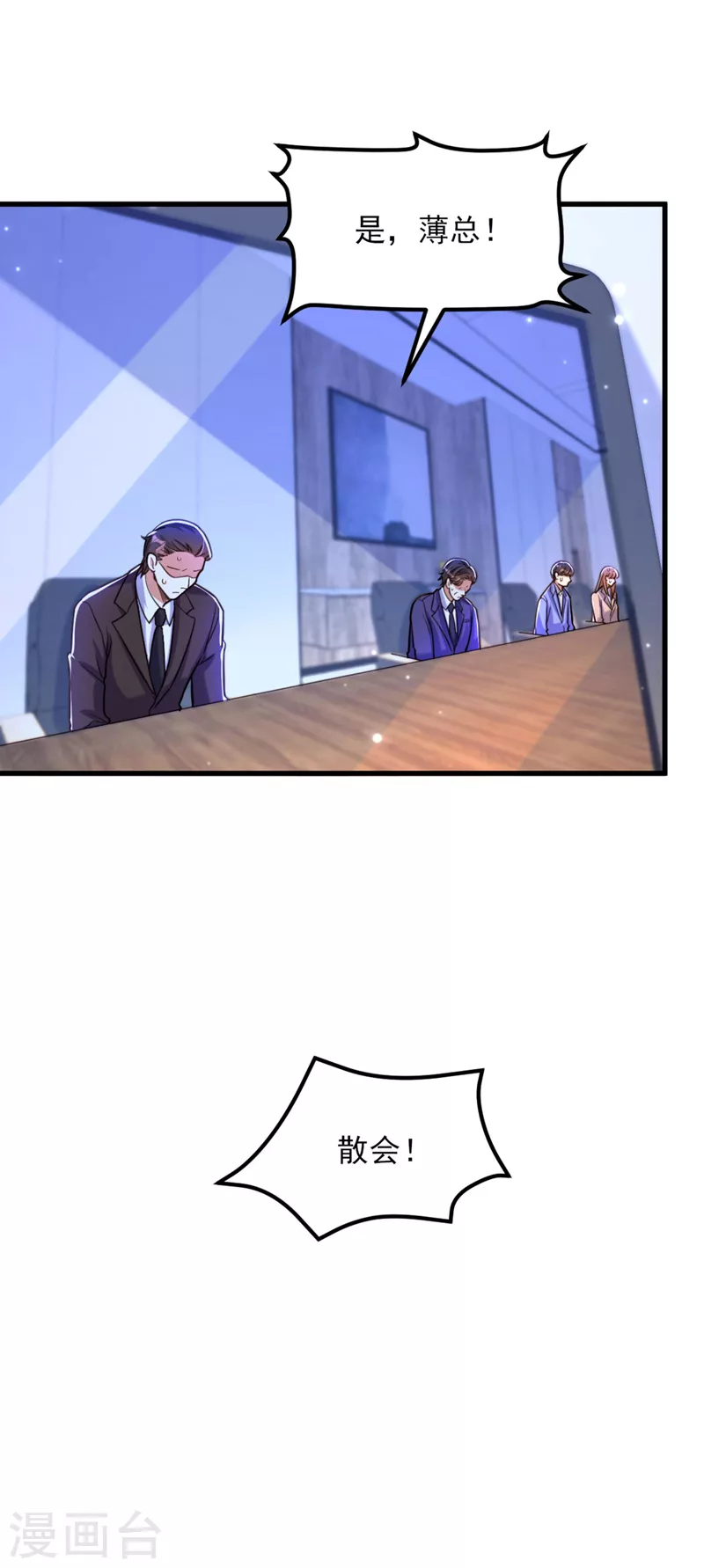第323话 这人…我好像见过21