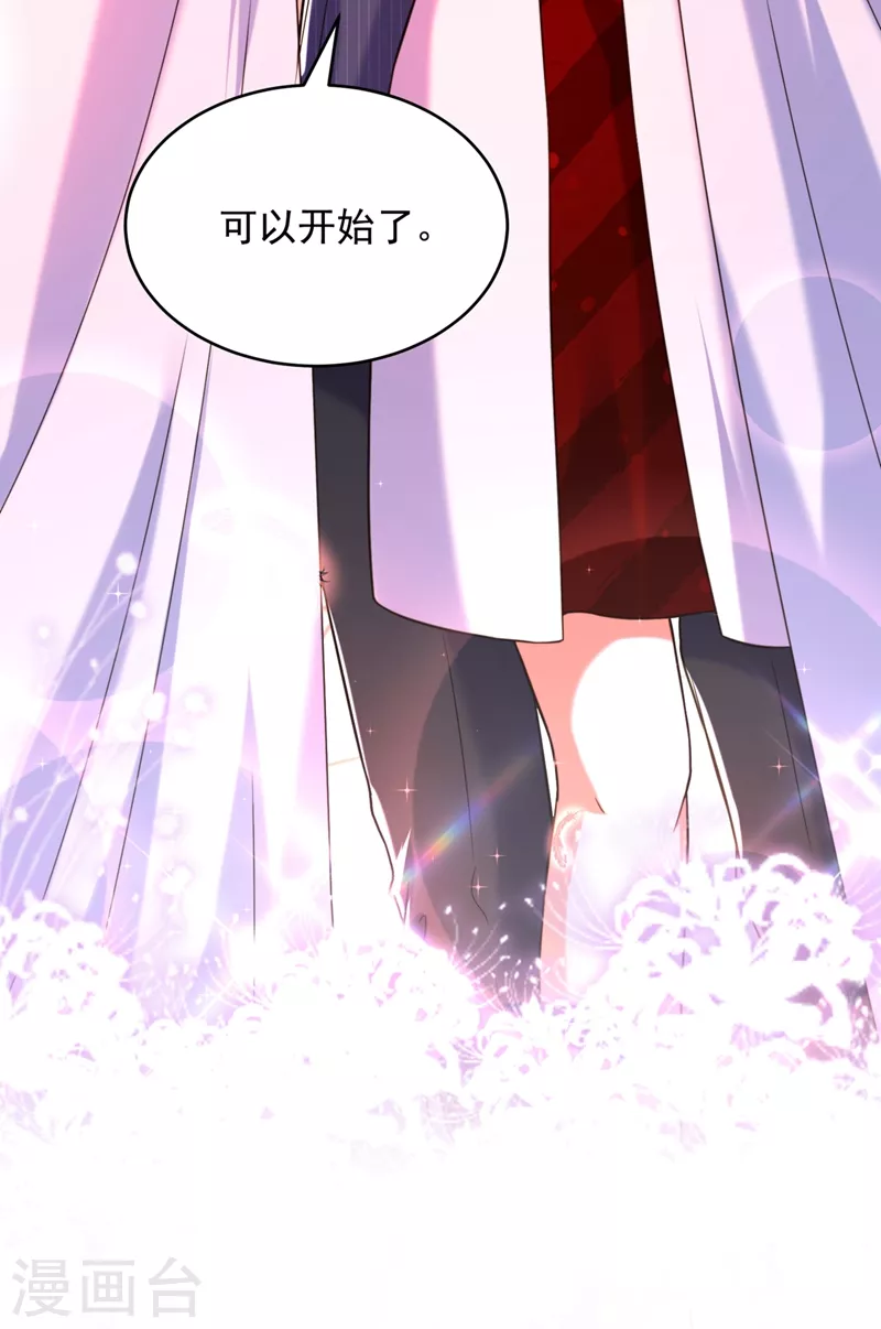第308话 身体检查~36