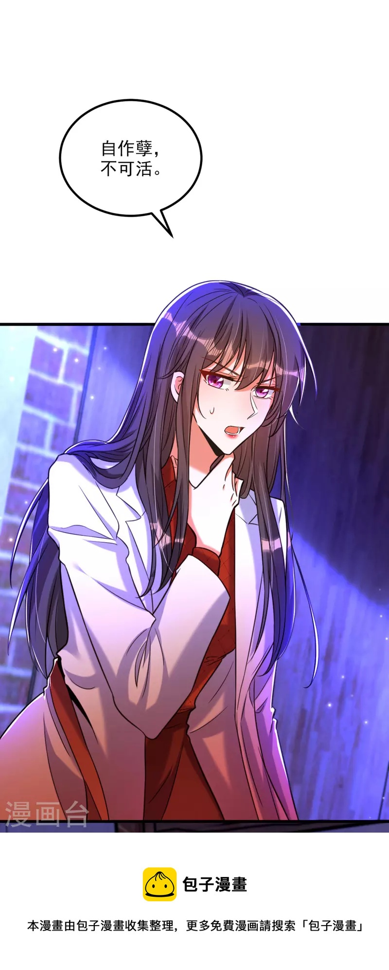 第326话 我这是…要死了吗24