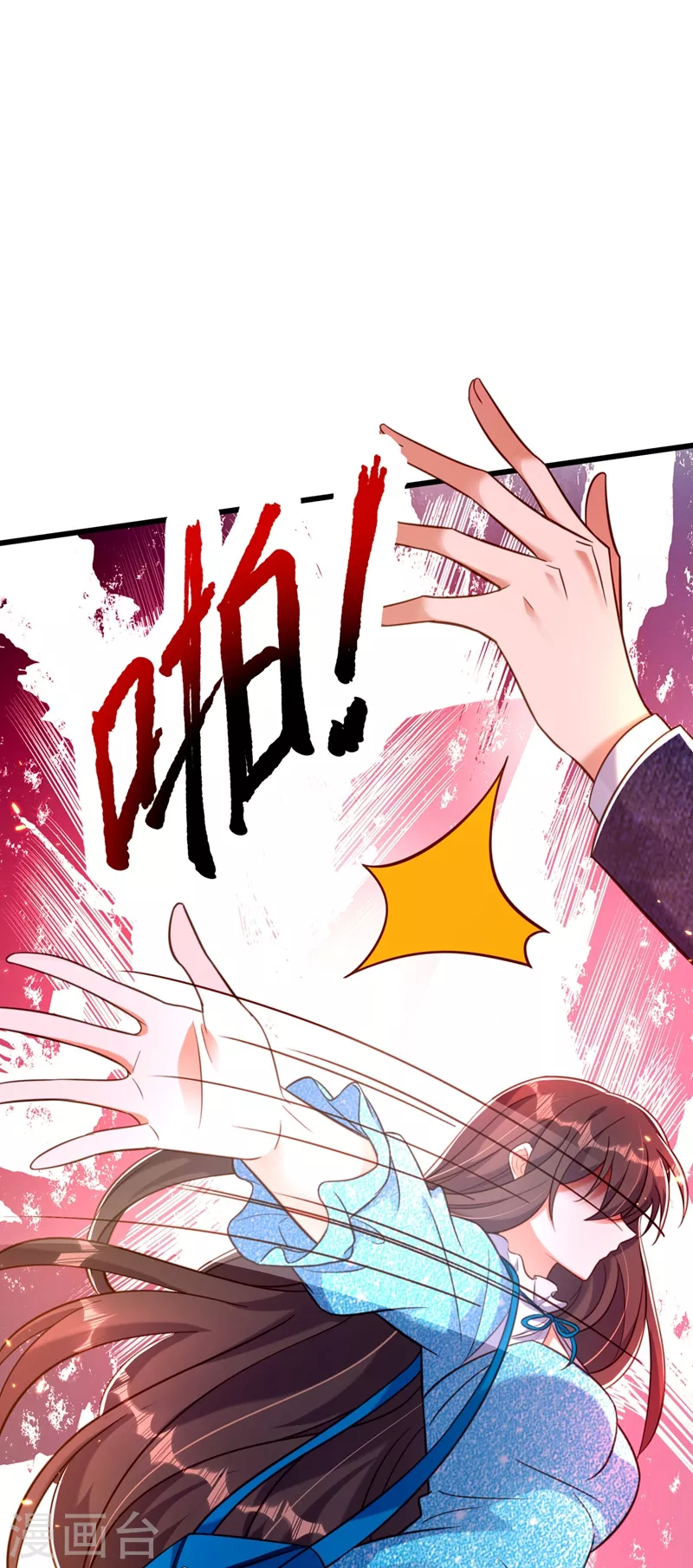 第249话 薄少，好久不见35