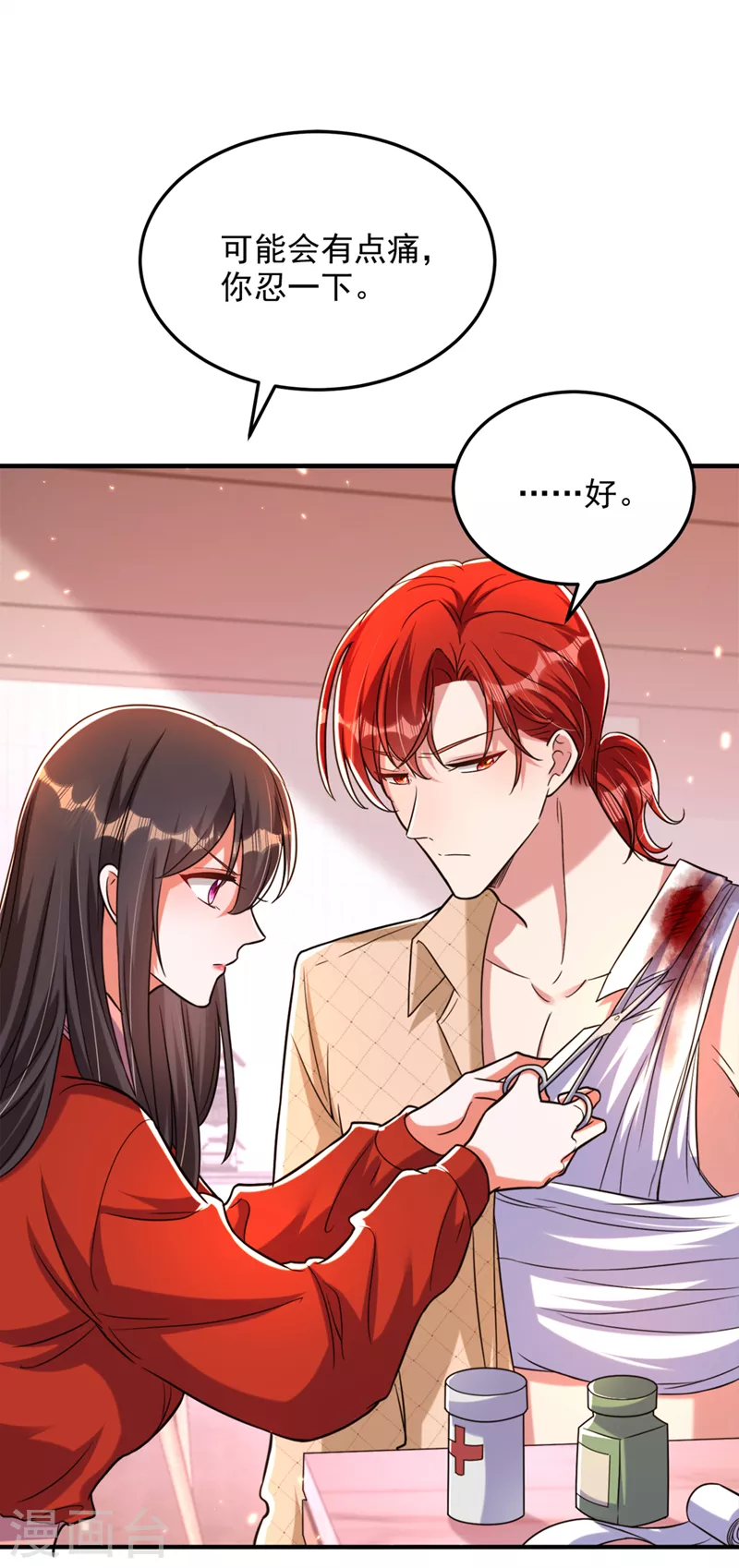 第319话 他是救我的人？12