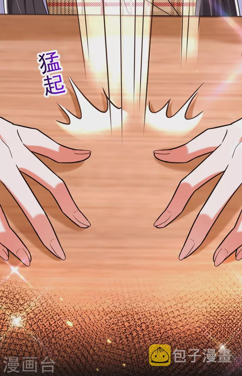 第286话 爲什麽不接电话15