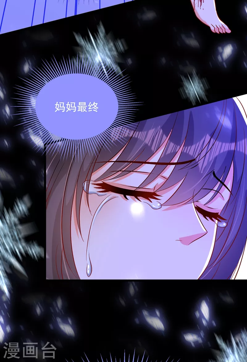第221话 我这是被丢下了？31