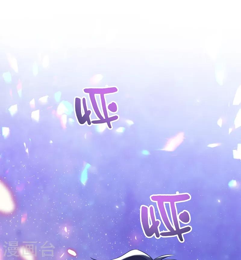 第33话 这次好像真的栽了…16
