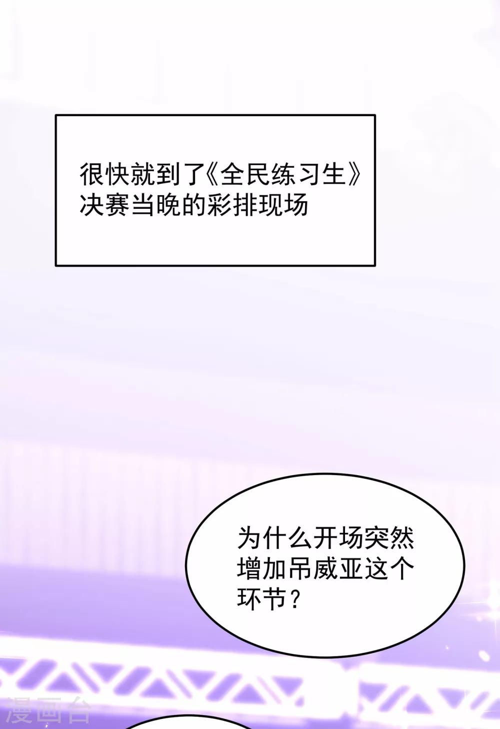 第86话 这次是你送上门的33