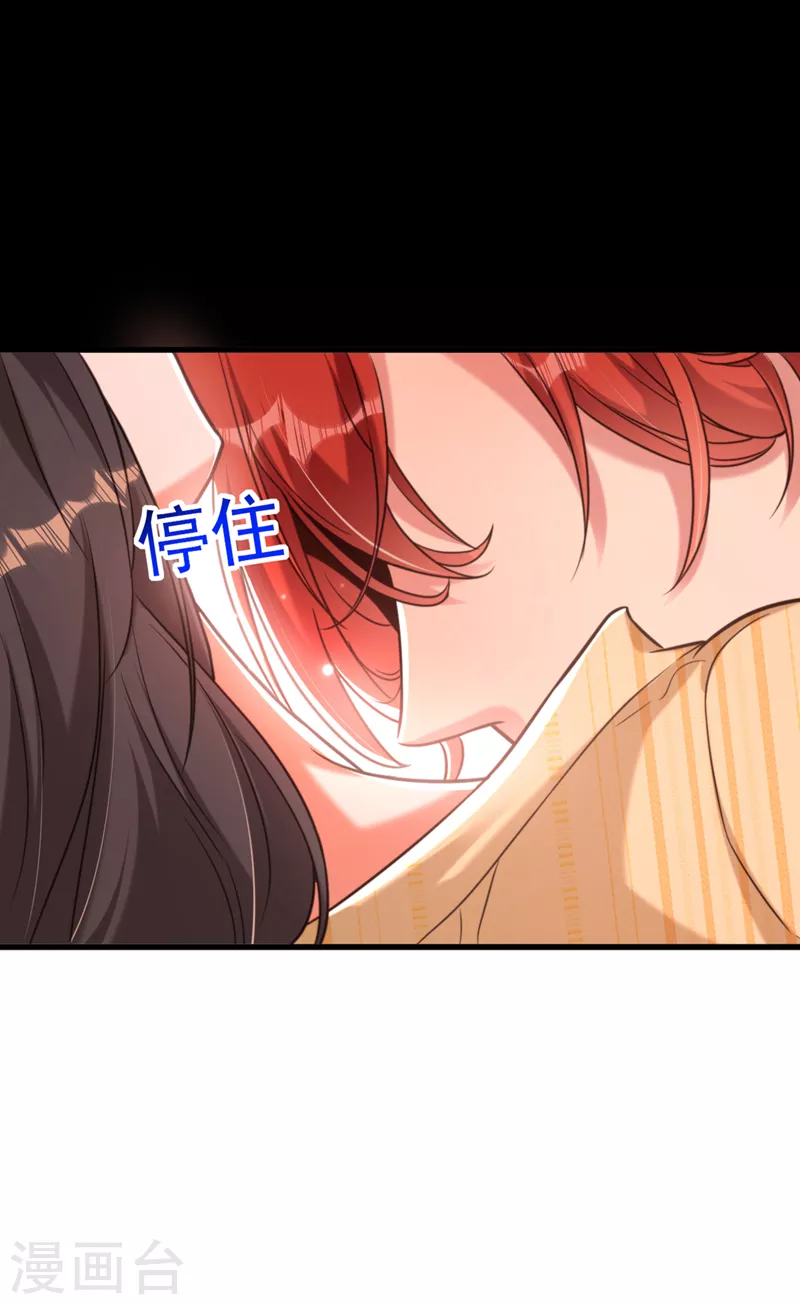 第355话 我到底哪里不如他！25