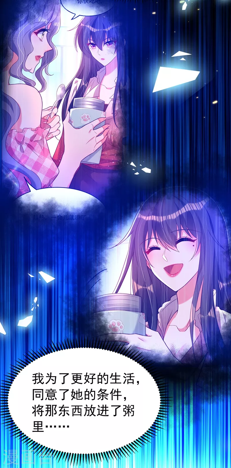 第265话 你还记得我吗？30