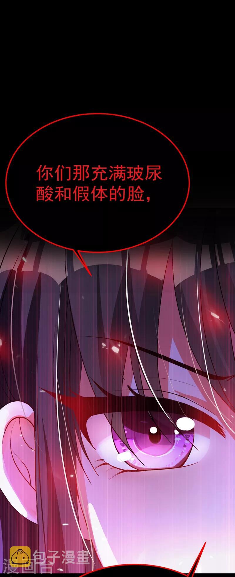 第28话 再给你们添把火！9