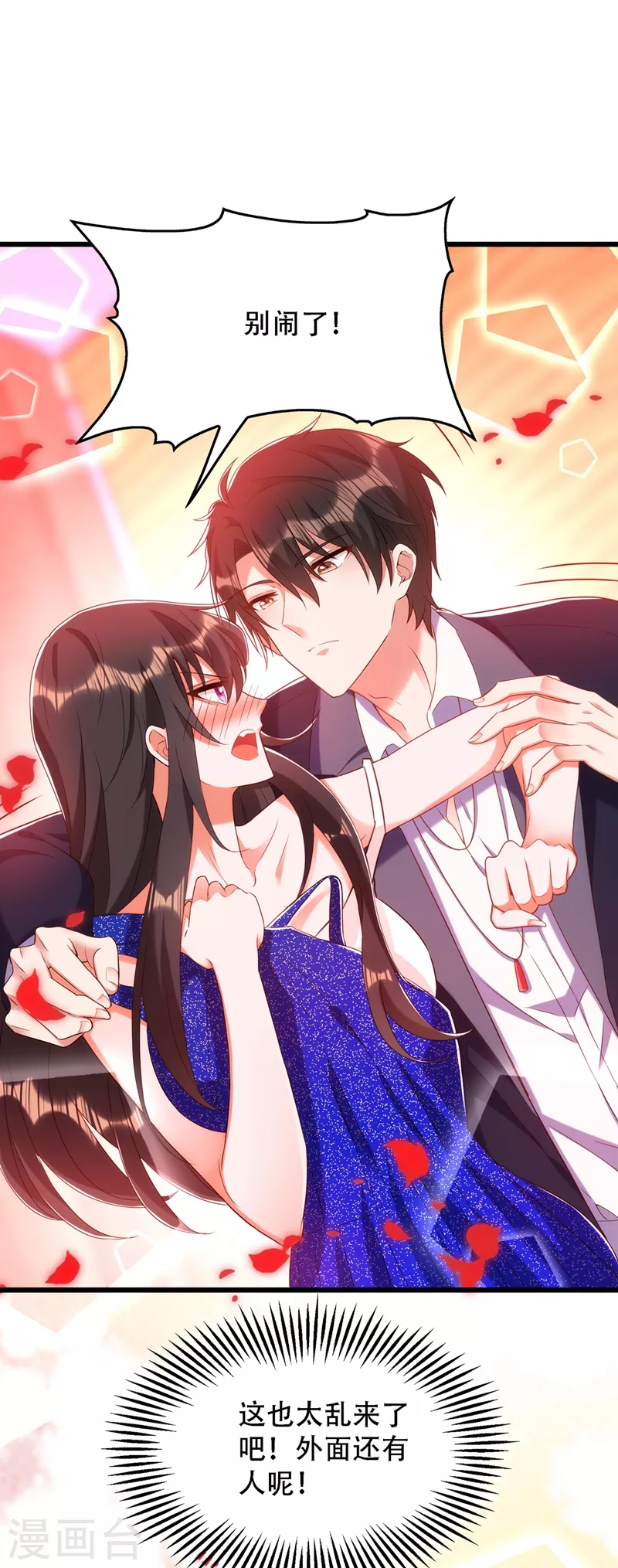 第160话 忧衣库play？3