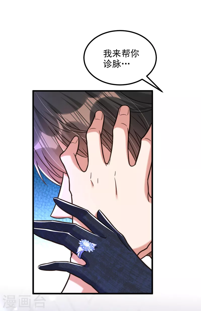 第340话 她是我最爱的女人4