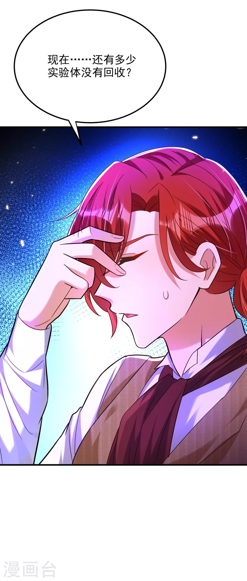 第276话 屍体不见了？！30