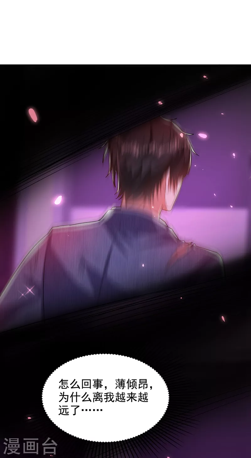第221话 我这是被丢下了？17