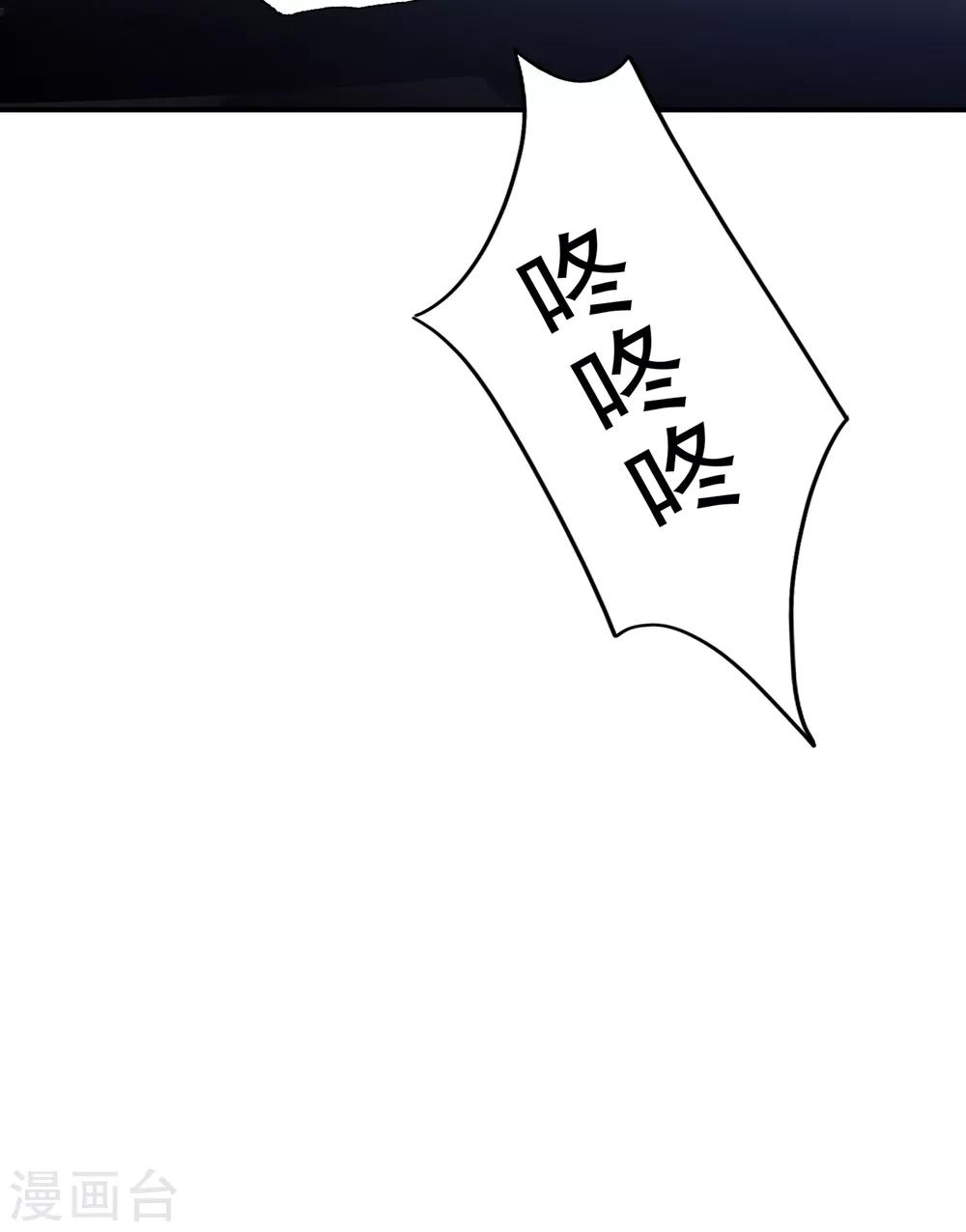 第89话 你林素怎麽没摔死？3