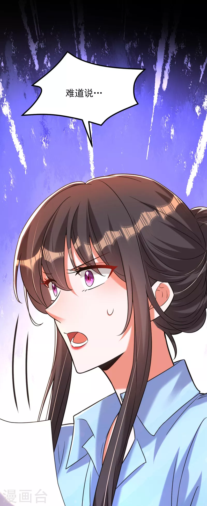 第335话 你不喜欢我喂你吗？24