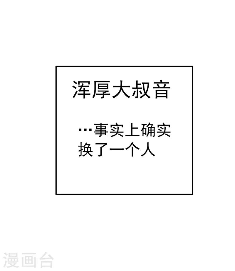 第5话 虐渣剧情引起舒适8