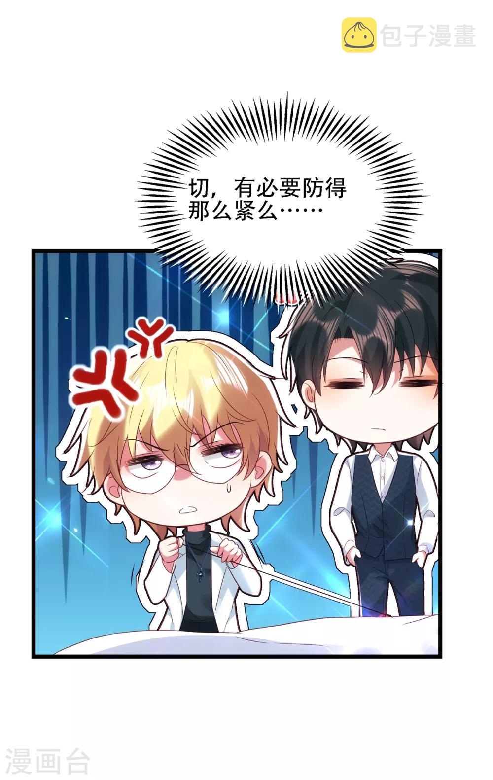 第104话 喂药13