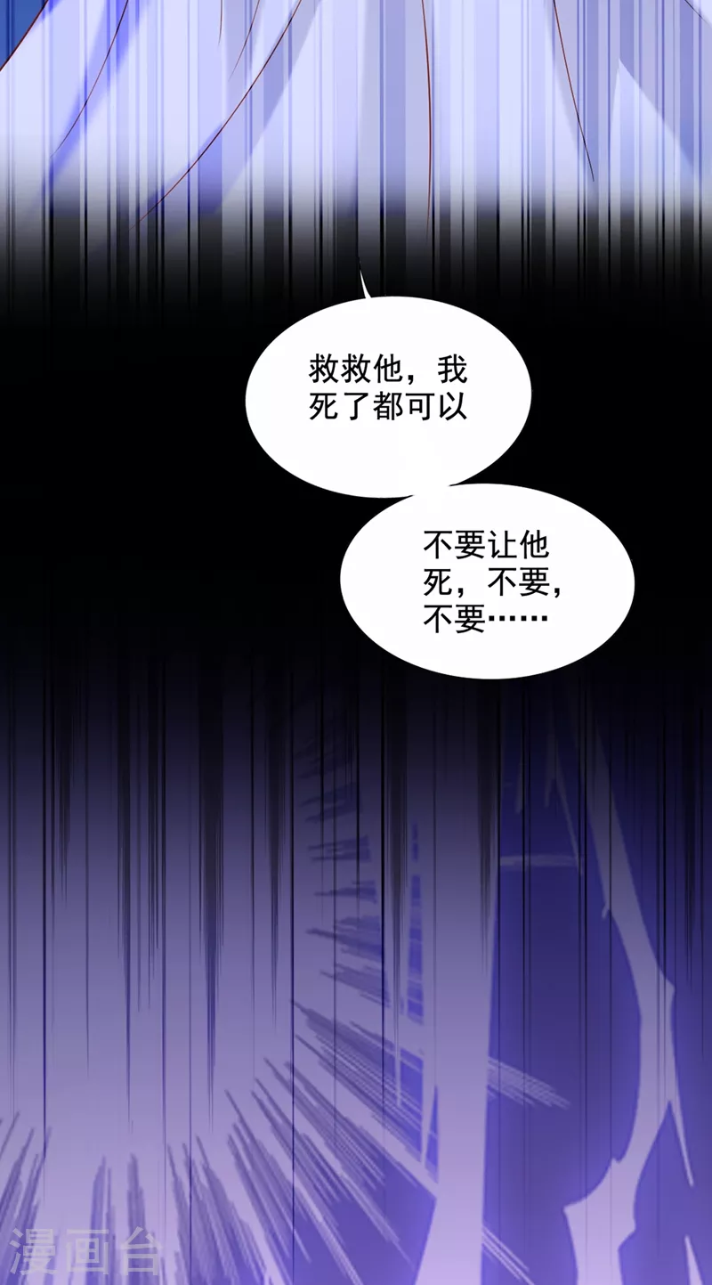 第236话 你这叫自作孽不可活7