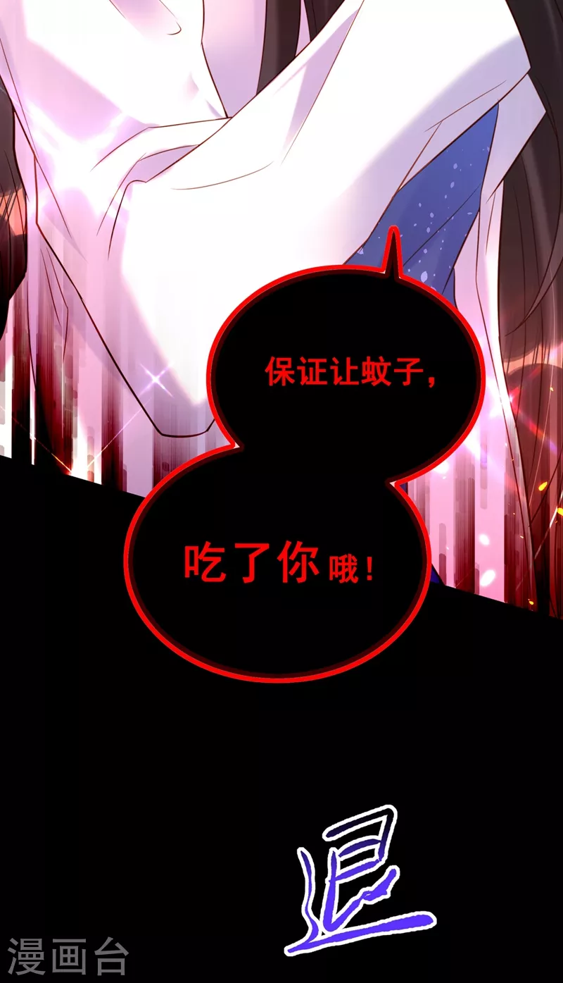 第254话 这是我儿子，可爱吧12