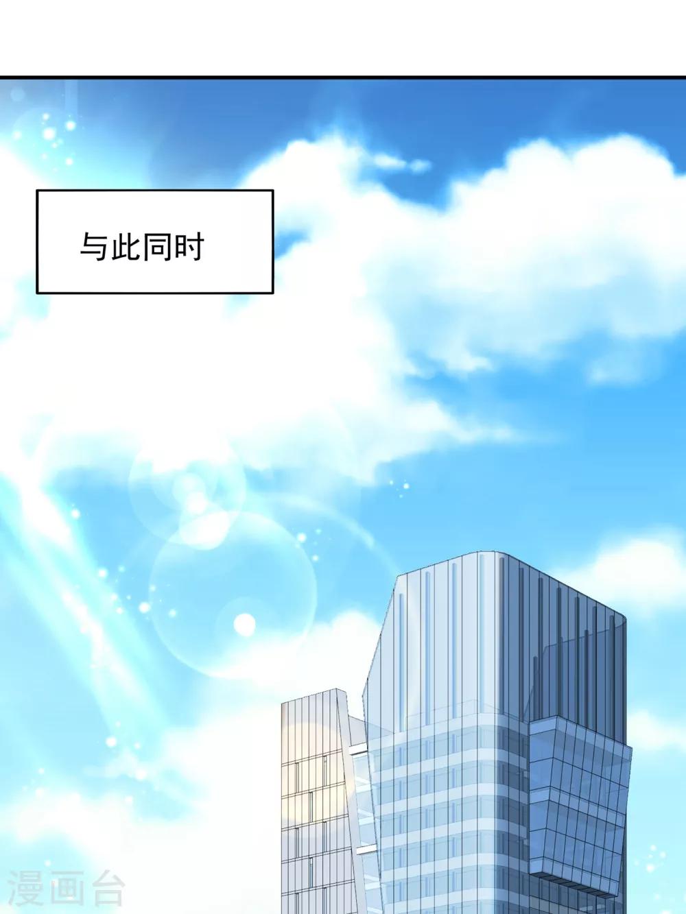 第83话 我选……林素！45
