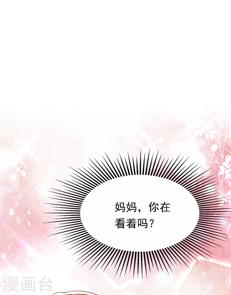 第185话 我们一家人终於团聚了21