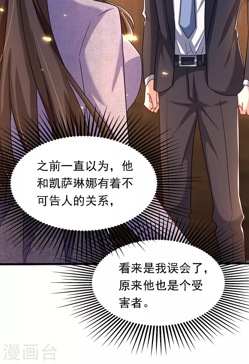 第185话 我们一家人终於团聚了2
