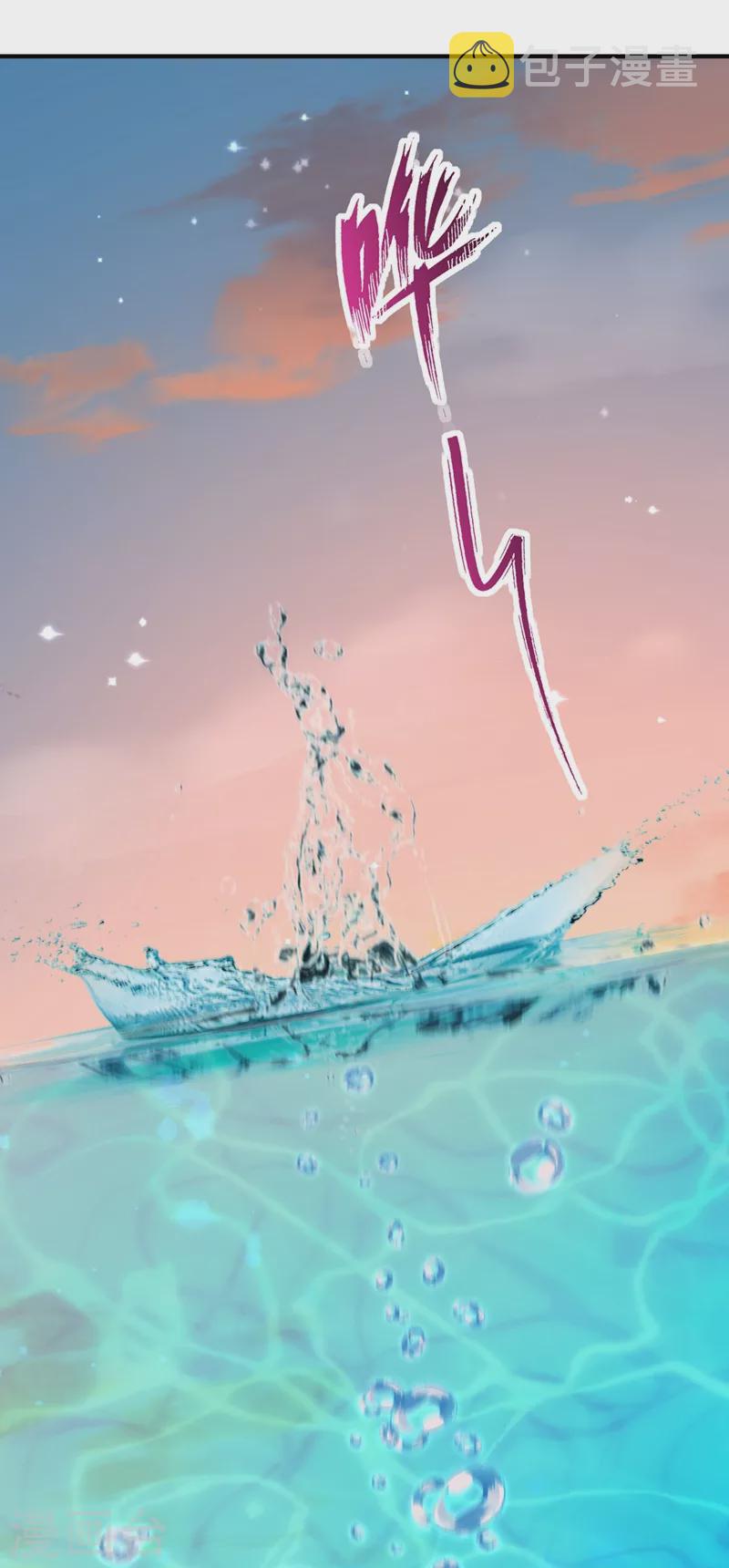 第274话 爸爸教你游泳19